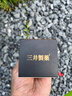 三井制藥日本進(jìn)口瑪咖20倍超濃縮補(bǔ)腎壯陽(yáng)強(qiáng)身重振雄風(fēng)解疲勞男士能量 3瓶-生殖養(yǎng)護(hù) 提振精力 25%客戶選擇 曬單實(shí)拍圖