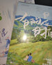 正版親簽書 有的是時間 舒遠(yuǎn)著 已完結(jié) 花火戀愛日常片段合集甜寵恩愛生活散文段子合集 親簽書+雙面彩色印特【加贈花火雜志】 曬單實(shí)拍圖