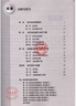 2025秋 北京西城學(xué)習探究診斷 高一高二上下冊 語(yǔ)文數學(xué)英語(yǔ)物理化學(xué)政治歷史地理生物 必修 選擇性必修第一二三冊 必修1234上下 學(xué)探診第16版 高一上冊  地理必修第一冊·人教版【16版】 曬單實(shí)拍圖