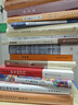 談談方法 (法)笛卡爾 著 王太慶 譯 商務印書館 書籍 圖書 曬單實拍圖