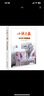 小說(shuō)月報2023年精品集 百花文藝出版社 《小說(shuō)月報》編輯部 編 書(shū)籍 圖書(shū) 曬單實(shí)拍圖
