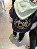 真維斯男童套裝春秋款兒童2025新款棒球服男大童休閑外套秋裝褲子兩件套 【2件套】藏藍-黑/圓中國K 140 曬單實(shí)拍圖