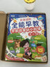 【2025新升級】會說話的全能早教發(fā)聲書 學(xué)前啟蒙幼小銜接2-9歲會說話的早教有聲書 能說會唱的兒童點讀書學(xué)習(xí)機(jī)玩具 親子睡前故事 學(xué)拼音拼讀 識字 古詩詞 三字經(jīng) 弟子規(guī)童謠兒歌 數(shù)學(xué)英語啟蒙讀物  曬單實拍圖
