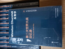 丘吉爾第二次世界大戰回憶錄 精美盒裝版全套12冊 第二次世界大戰史二戰全史世界歷史 政治軍事史 歷史戰爭紀實(shí)書(shū)籍 曬單實(shí)拍圖