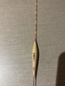 民間藝人蘆葦浮漂輕口高靈敏鯽魚(yú)加粗醒目魚(yú)漂鯉草混養魚(yú)漂羅非黑坑浮標 LB02底釣小型魚(yú)細尾 3號 曬單實(shí)拍圖