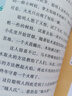 慧讀者快樂讀書吧一二三四五六年級(jí)上下冊(cè)課外閱讀必讀書籍 長江少年兒童出版社 小學(xué)語文教材配套必讀課外閱讀書目 【四年級(jí)上冊(cè) 】中國古代神話選 曬單實(shí)拍圖