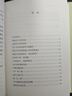 文言的學(xué)習(xí) 古漢語專家王力中學(xué)文言教學(xué)參考書語文教師小叢書 曬單實(shí)拍圖
