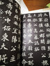 北魏墓志 1 元楨墓志 穆亮墓志 夫人王氏墓志 元顯僘墓志 司馬紹墓志 孟敬訓(xùn)墓志 刁遵墓志 崔敬邕墓志 曬單實(shí)拍圖