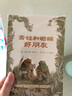 注音版 青蛙和蟾蜍（美）艾諾洛貝爾等著一年級(jí)下冊(cè)必讀課外書明天出版社快樂時(shí)光青蛙與蟾蜍是好朋友小學(xué)生正版繪本二年級(jí)橋梁書 明天出版社 青蛙和蟾蜍（美）艾諾·洛貝爾等著 注音版 曬單實(shí)拍圖