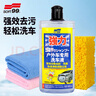 SOFT99戶(hù)外停車(chē)專(zhuān)用洗車(chē)液濃縮洗車(chē)水蠟洗車(chē)泡沫清洗劑去蟲(chóng)膠鳥(niǎo)糞清潔劑 橘味 450ml 1瓶 +洗車(chē)海綿+擦車(chē)毛巾 曬單實(shí)拍圖