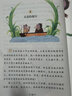 國(guó)際大獎(jiǎng)兒童文學(xué)第二輯(大禮盒全7冊(cè)）精裝全彩珍藏版小王子+昆蟲(chóng)記+綠野仙蹤+本和我+吹號(hào)手的諾言+胡桃木小姐+兔子坡 小學(xué)生三四五六年級(jí)課外閱讀 曬單實(shí)拍圖