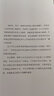股市穩賺 中信出版社圖書(shū) 曬單實(shí)拍圖