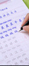 畢業(yè)那年三年級上冊下冊同步練字帖小學生專用鋼筆字帖每日一練臨摹硬筆書法筆畫筆順練習練字本專用人教版 三年級上下冊【2本92頁人教版課本同步】 曬單實拍圖