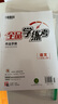 全品學(xué)練考七八九年級(jí)上下冊(cè)語(yǔ)文數(shù)學(xué)英語(yǔ)物理化學(xué)生物道德與法治歷史地理  初中一二三教程同步練習(xí)冊(cè)必刷題 課后作業(yè) 八年級(jí)下冊(cè)（2025春季） 道德與法制人教版 曬單實(shí)拍圖
