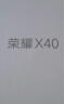 荣耀X40 120Hz OLED硬核曲屏 5100mAh 快充大电池 7.9mm轻薄设计 5G手机 8GB+128GB 彩云追月 实拍图
