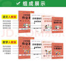 【開學(xué)大禮包】25秋小學(xué)學(xué)霸作業(yè)本學(xué)霸速記學(xué)霸沖A卷天天計(jì)算默寫一年級上下冊語文數(shù)學(xué)人教版試卷同步教材練習(xí)冊1年級專項(xiàng)訓(xùn)練暑假預(yù)習(xí)PASS綠卡圖書小學(xué)練習(xí)冊 25秋一年級·人教-上冊（八本套） 曬單實(shí)拍圖