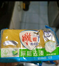 雕牌透明皂肥皂洗衣皂102g*6塊去污獨(dú)立包裝洗家庭用實(shí)惠裝整箱批發(fā) 2塊到手共404g 曬單實(shí)拍圖