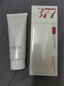 夢(mèng)希藍 377VC美白洗面奶煙酰胺淡化色斑提亮膚色改善暗沉清潔男女潔面乳 美白潔面乳 曬單實(shí)拍圖