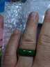 親恒薈保價(jià)官方官方和田玉碧玉戒指指環(huán)扳指新坑菠菜綠玉環(huán)男 戒指內徑23mm 曬單實(shí)拍圖