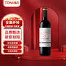 通化英其爾赤霞珠干紅葡萄酒12.5度 果味酒740ml結(jié)訂婚宴喜酒中秋禮品 赤霞珠賽波爾干紅740ml單瓶 曬單實拍圖