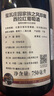 維斯特瑪智利原瓶進(jìn)口葡萄酒Casa Silva紅酒 年份隨機 家族之風(fēng)珍藏西拉 750ml單只裝 曬單實(shí)拍圖