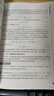 電磁學(xué)與電動(dòng)力學(xué)（下冊(cè)）（第二版） 曬單實(shí)拍圖