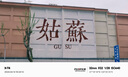 富士（FUJIFILM）XT1 XT2 XT3 XT4 XT5 二手微單相機4K視頻五軸防抖復古微單 富士 XT4 單機  銀色 準新 曬單實(shí)拍圖