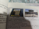 【新華書店正版】高中教科版信息技術(shù)必修二2數(shù)據(jù)與計(jì)算課本教材教科書 教育科學(xué)出版社 高中信息技術(shù)課本 曬單實(shí)拍圖