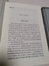 【官方正版】汪曾祺全集（ 隨書(shū)附贈：汪老宣紙畫(huà)+ 精美帆布包，精裝12冊） 人民文學(xué)出版社 曬單實(shí)拍圖