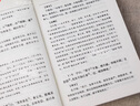 【官方正版】2025新版論語譯注楊伯峻譯注中華書局出版完整無刪減版高中生版小學生初中生正版大字版簡體字本高一高二高三年級孔子的智慧語錄書 【中華書局】論語譯注 曬單實拍圖