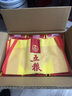 五糧液酒 五糧春濃香型白酒整箱禮盒糧食釀造 商務(wù)宴請(qǐng)自飲宴請(qǐng)送禮佳品 50度 500mL 6瓶 五糧春一代整箱 曬單實(shí)拍圖