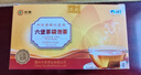 六堡茶袋泡茶盒裝25包一次性一次性茶包獨立包裝酒店旅行商用便捷 中茶六堡茶袋泡茶50g*1盒 50g 曬單實(shí)拍圖