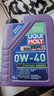 力魔（LIQUI MOLY）德國原裝進(jìn)口全合成機油 汽機油 發(fā)動(dòng)機潤滑油 能量型PAO 0W40 A3/B4 1L 曬單實(shí)拍圖