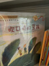 小小燈塔國際大獎小說系列 彩繪注音版【6-9歲】 想變美的疣豬 吹口哨的男孩 雪天使的守護 刺猬的買賣 來自海洋的安妮 小紅帽的驚險假期 烏爾蘇拉維爾菲等著 第二輯 共5冊 曬單實拍圖