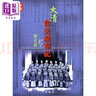 大清留美幼童記 修訂版 港臺原版 胡勁草 錢鋼 香港中華書局 曬單實拍圖