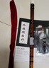 虛心竹樂專業(yè)笛子苦竹笛初學(xué)者入門橫笛高檔成人學(xué)生高級演奏級樂器兒童 精制苦竹笛【E調(diào)整根一支】 曬單實(shí)拍圖