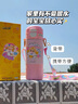 鯨奈斯兒童保溫杯子小學(xué)生一年級上學(xué)專(zhuān)用新款男女孩幼兒園316水瓶 蛋小黃【一杯雙飲】帶背帶 480ml 曬單實(shí)拍圖