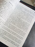 歷史人物傳記書(shū)籍3冊(cè) 杜月笙全傳+戴笠全傳+黃金榮全傳 曬單實(shí)拍圖