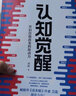 二十四史全譯 (全四冊)彩色詳解文白對(duì)照 精編漢書原著文言文白話文版史記青少年版歷史書 曬單實(shí)拍圖