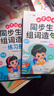 【斗半匠】2025新版同步生字組詞造句本一年級二年級三年級下冊語(yǔ)文生字本四年級五年級六年級上冊下冊同步課本專(zhuān)項訓練練習冊預習生字注音字詞句積累拓展手冊注音版 【學(xué)練結合2本】生字組詞造句本+練習冊 一 曬單實(shí)拍圖