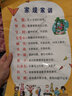 家規(guī)家訓(xùn)掛圖墻貼兒童自律客廳創(chuàng)意掛圖孩子勵志教育清華媽媽語錄 家規(guī)家訓(xùn) 曬單實(shí)拍圖