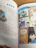 成語(yǔ)故事漫畫(huà)版合集幼兒版經(jīng)典國學(xué)啟蒙兒童課外書(shū)讀物5-6-7-8-9-10歲周小學(xué)生一二年級讀物閱讀 曬單實(shí)拍圖