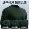 際華三五三五新款長(cháng)袖體能服春秋圓領(lǐng)衫男迷彩服速干訓練服軍迷圓領(lǐng)T恤 灰色長(cháng)袖圓領(lǐng)衫 均碼 175/92-96 曬單實(shí)拍圖
