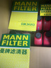曼牌濾清器（MANNFILTER）保養套裝 適配現代起亞 濾芯格/濾清器 三濾【機油濾+空氣濾+活性炭空調濾】 名圖 16-19款 1.8L 2.0L 曬單實(shí)拍圖