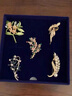 迪后（Dirholl）品牌胸針高檔女套裝精致胸花別針奢華西裝領(lǐng)針生日禮物送女友老婆時(shí)尚高檔胸針五件套【精美禮盒】 曬單實(shí)拍圖