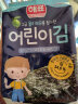 海牌菁品 韩国进口 童趣橄榄油海苔传统口味5g*36包 零食儿童便携野餐180g 实拍图