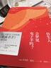 【鳳凰新華書店旗艦店正版】科幻小說著作合集單本套裝可自選 仿生人會夢見電子羊嗎【定價59.9】 曬單實拍圖