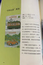 騎鯨之旅（新版）（套裝共2冊） 曬單實(shí)拍圖
