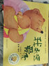 我永遠(yuǎn)愛你/聰明豆繪本系列2 0-3-4-5-6-8歲兒童繪本 幼兒園小學(xué)生課外書籍閱讀 父母與孩子的睡前親子閱讀 曬單實(shí)拍圖