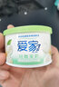 愛(ài)家固體清香劑88g檸檬香空氣清新劑芳香劑室內廁所用清新空氣芳香盒 曬單實(shí)拍圖